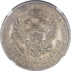 Реверс 5 злотых 1833 года KG