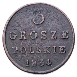 Реверс 3 гроша 1834 года KG