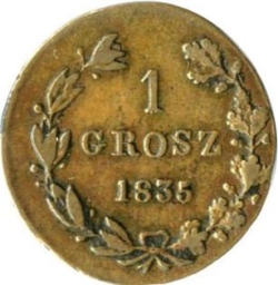 Реверс 1 грош 1835 года MW «Русско-польские»