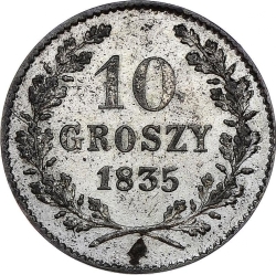 Реверс 10 грошей 1835 года