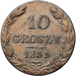 Реверс 10 грошей 1835 года MW «Русско-польские»