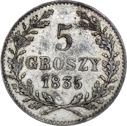 Реверс 5 грошей 1835 года