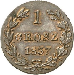 Реверс 1 грош 1837 года MW «Русско-польские»