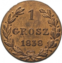 Реверс 1 грош 1838 года MW «Русско-польские»
