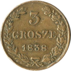 Реверс 3 гроша 1838 года MW «Русско-польские»