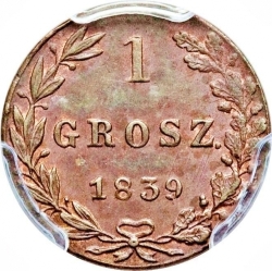 Реверс 1 грош 1839 года MW «Русско-польские»