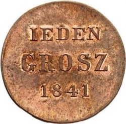 Реверс 1 грош 1841 года MW «Русско-польские»