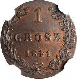 Реверс 1 грош 1841 года MW «Русско-польские»