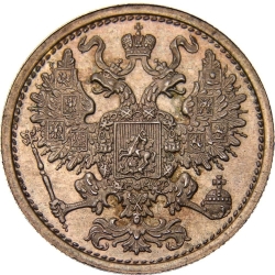 Реверс 20 копеек 1863 года пробные