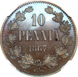 Реверс 10 пенни 1867 года