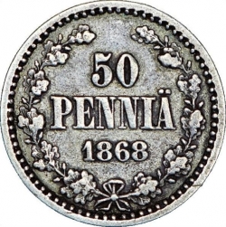 Реверс 50 пенни 1868 года S