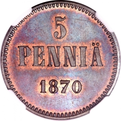 Реверс 5 пенни 1870 года