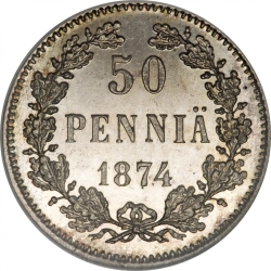 Реверс 50 пенни 1874 года S