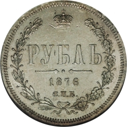 Реверс 1 рубль 1876 года СПБ-НІ