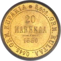 Реверс 20 марок 1880 года S