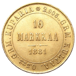 Реверс 10 марок 1881 года S
