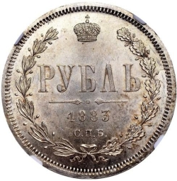 Реверс 1 рубль 1883 года СПБ-ДС