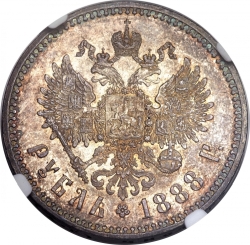 Реверс 1 рубль 1888 года АГ