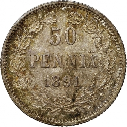 Реверс 50 пенни 1891 года L