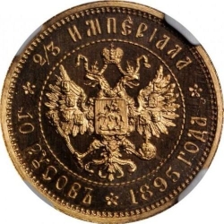 Реверс 2/3 империала - 10 русов 1895 года proof