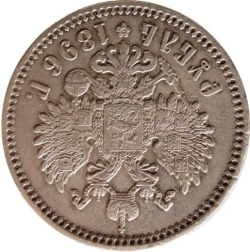 Реверс 1 рубль 1896 года вверх ногами
