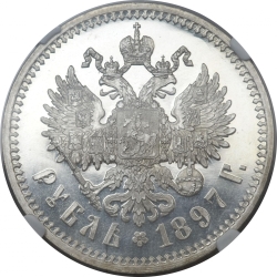 Реверс 1 рубль 1897 года АГ