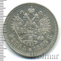 Реверс 1 рубль 1899 года