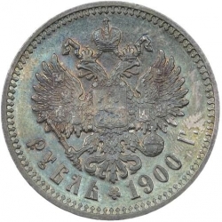 Реверс 1 рубль 1900 года ФЗ