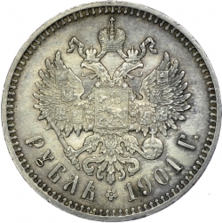 Реверс 1 рубль 1901 года ФЗ