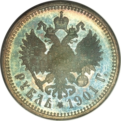 Реверс 1 рубль 1901 года АР
