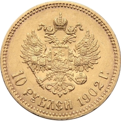 Реверс 10 рублей 1902 года АР
