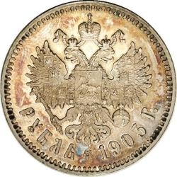 Реверс 1 рубль 1903 года АР