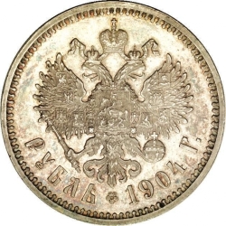 Реверс 1 рубль 1904 года АР