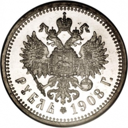 Реверс 1 рубль 1908 года ЭБ