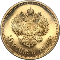 Реверс 10 рублей 1909 года ЭБ