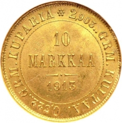 Реверс 10 марок 1913 года S