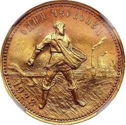 Реверс Червонец 1923 года ПЛ «Сеятель» Реверс Червонец 1923 года ПЛ «Сеятель»