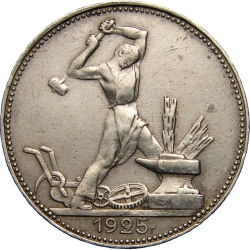 Реверс Полтинник 1925 года ПЛ Реверс Полтинник 1925 года ПЛ
