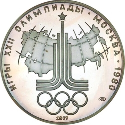 Реверс 10 рублей 1977 года ЛМД «Карта СССР»