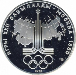 Реверс 10 рублей 1977 года ЛМД proof «Карта СССР»