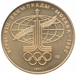 Реверс 100 рублей 1977 года «Аллегория «Спорт и мир» Реверс 100 рублей 1977 года «Аллегория «Спорт и мир»
