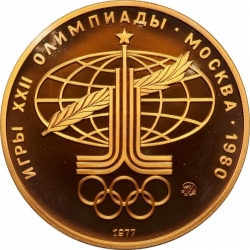 Реверс 100 рублей 1977 года proof «Аллегория «Спорт и мир» Реверс 100 рублей 1977 года proof «Аллегория «Спорт и мир»