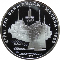 Реверс 5 рублей 1977 года proof «Таллин» Реверс 5 рублей 1977 года proof «Таллин»