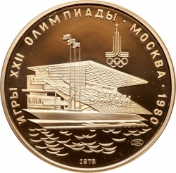 Реверс 100 рублей 1978 года proof «Гребной канал в Крылатском Москва» Реверс 100 рублей 1978 года proof «Гребной канал в Крылатском Москва»