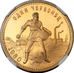 Реверс Червонец 1980 года ММД proof «Сеятель»