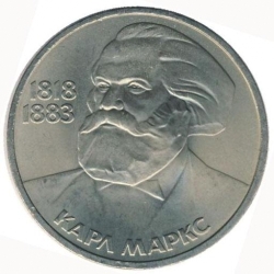 Реверс 1 рубль 1983 года «165 лет со дня рождения Карла Маркса»