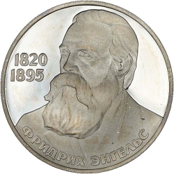 Реверс 1 рубль 1983 года proof «165 лет со дня рождения Фридриха Энгельса» Реверс 1 рубль 1983 года proof «165 лет со дня рождения Фридриха Энгельса»