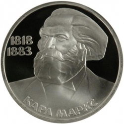 Реверс 1 рубль 1983 года proof «165 лет со дня рождения Карла Маркса»