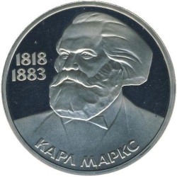 Реверс 1 рубль 1983 года proof «165 лет со дня рождения Карла Маркса»