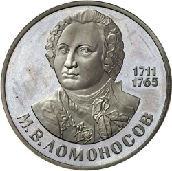 Реверс 1 рубль 1984 года «275 лет со дня рождения великого русского ученого М. В. Ломоносова», ошибка